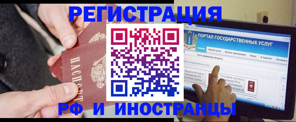 прописка поиск в Дубне