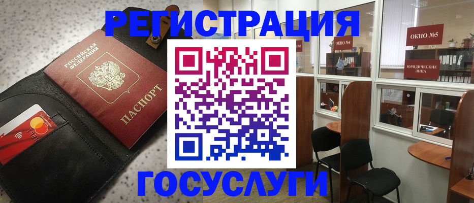 прописка от собственника в Дубне